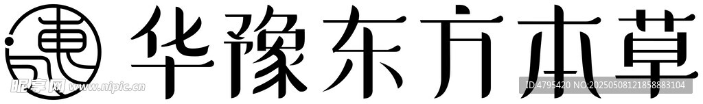 华豫东方本草