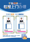 千兆宽带