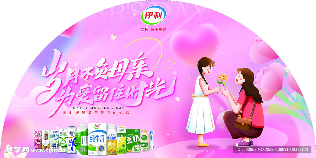母亲节  梦幻婚礼气球装饰场景