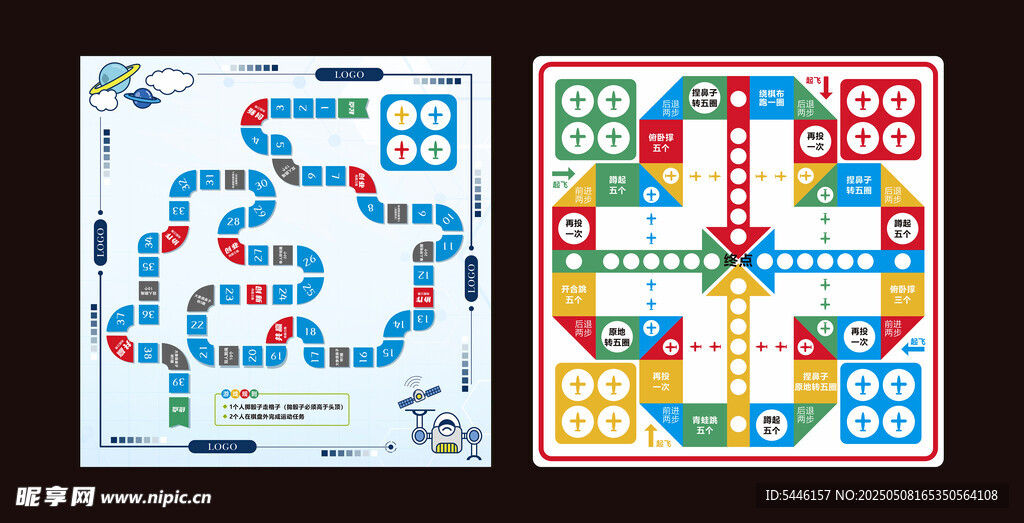 运动会飞行棋