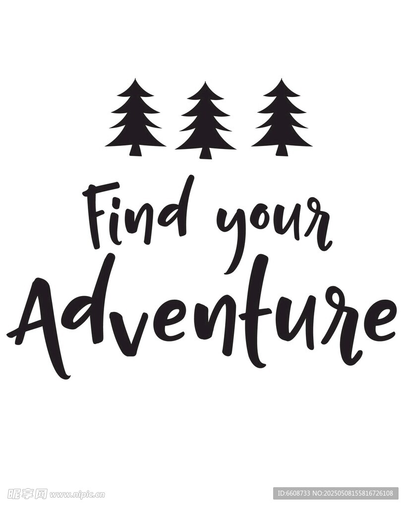 寻找你的冒险之旅