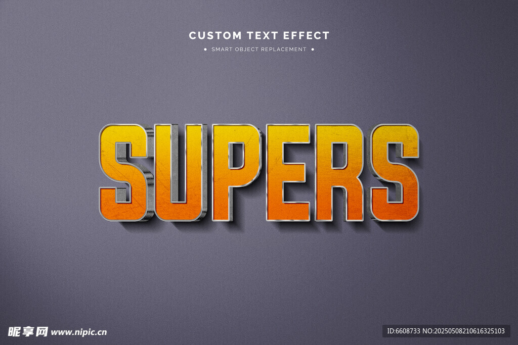 橙色立体字SUPERS效果展示