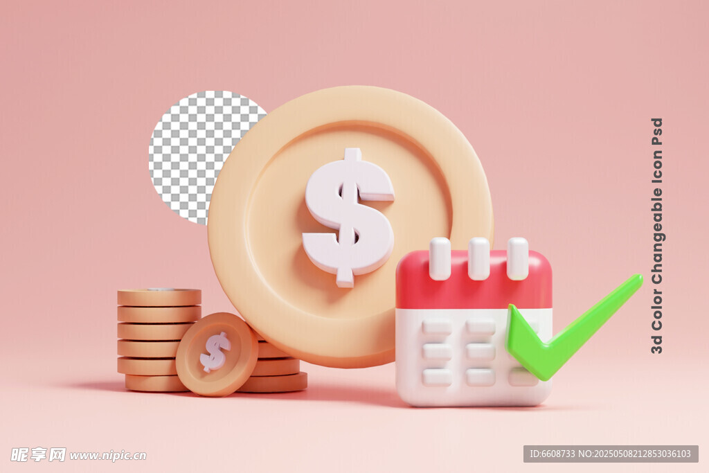 金钱目标与进度可视化