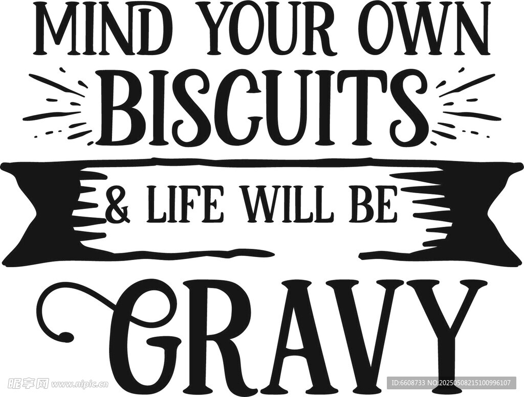 专注自己事生活如 gravy