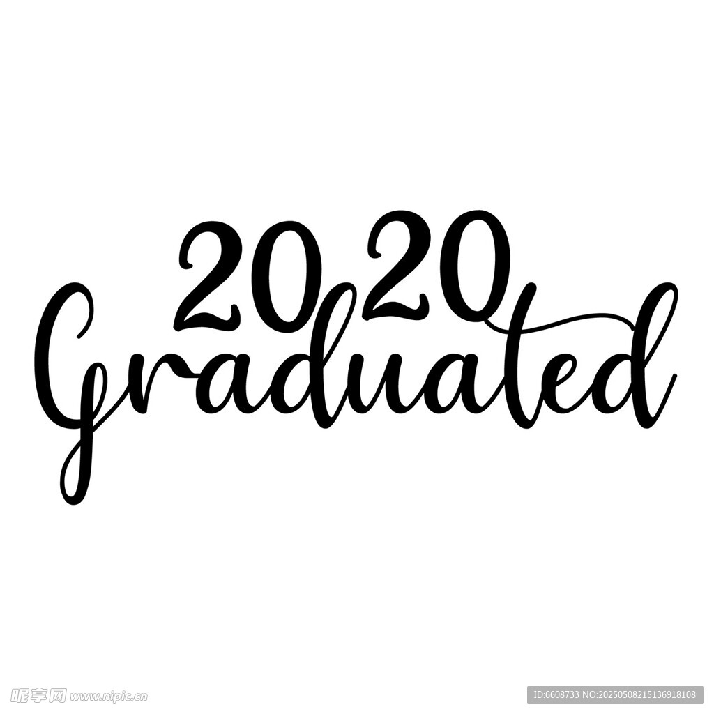 2020年毕业纪念
