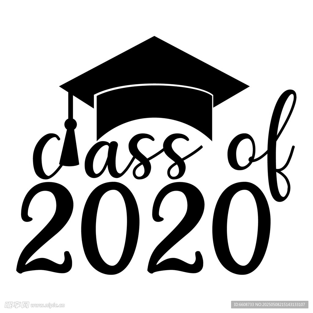 2020届毕业标志设计
