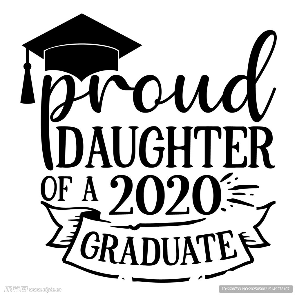 自豪的2020年毕业生女儿