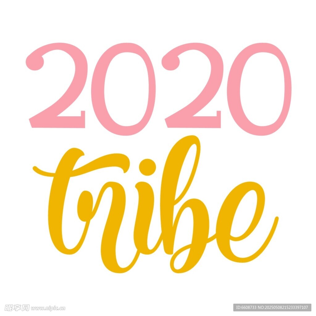 2020部落主题设计元素