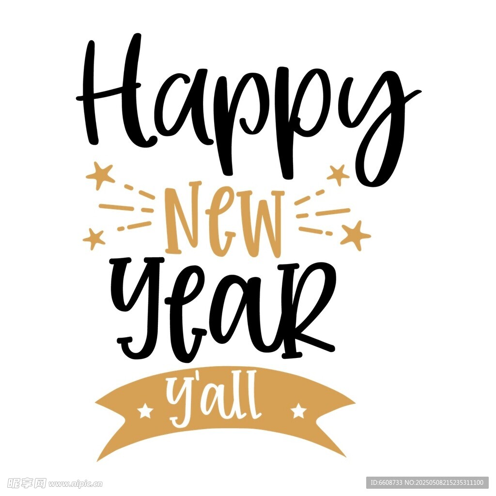 新年欢乐祝福语设计图