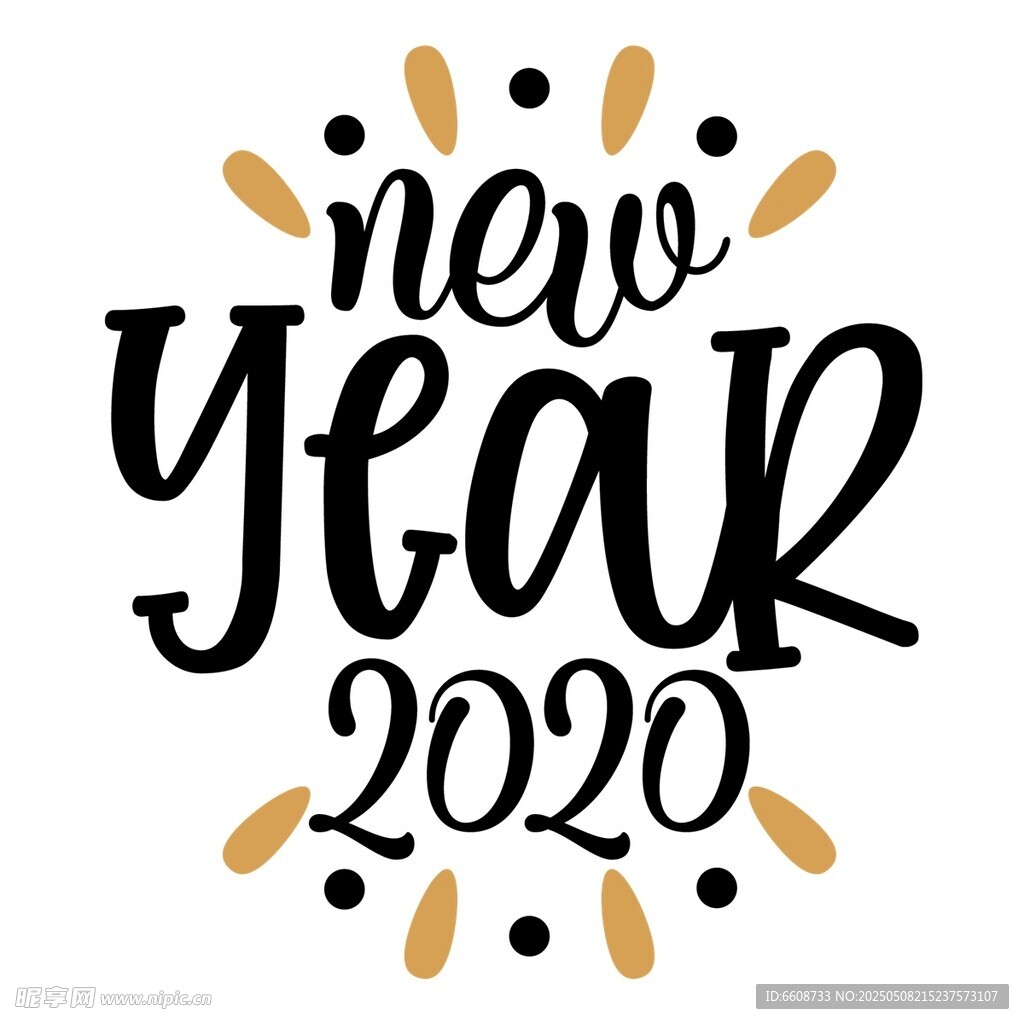 2020新年装饰图案