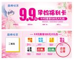 福利卡