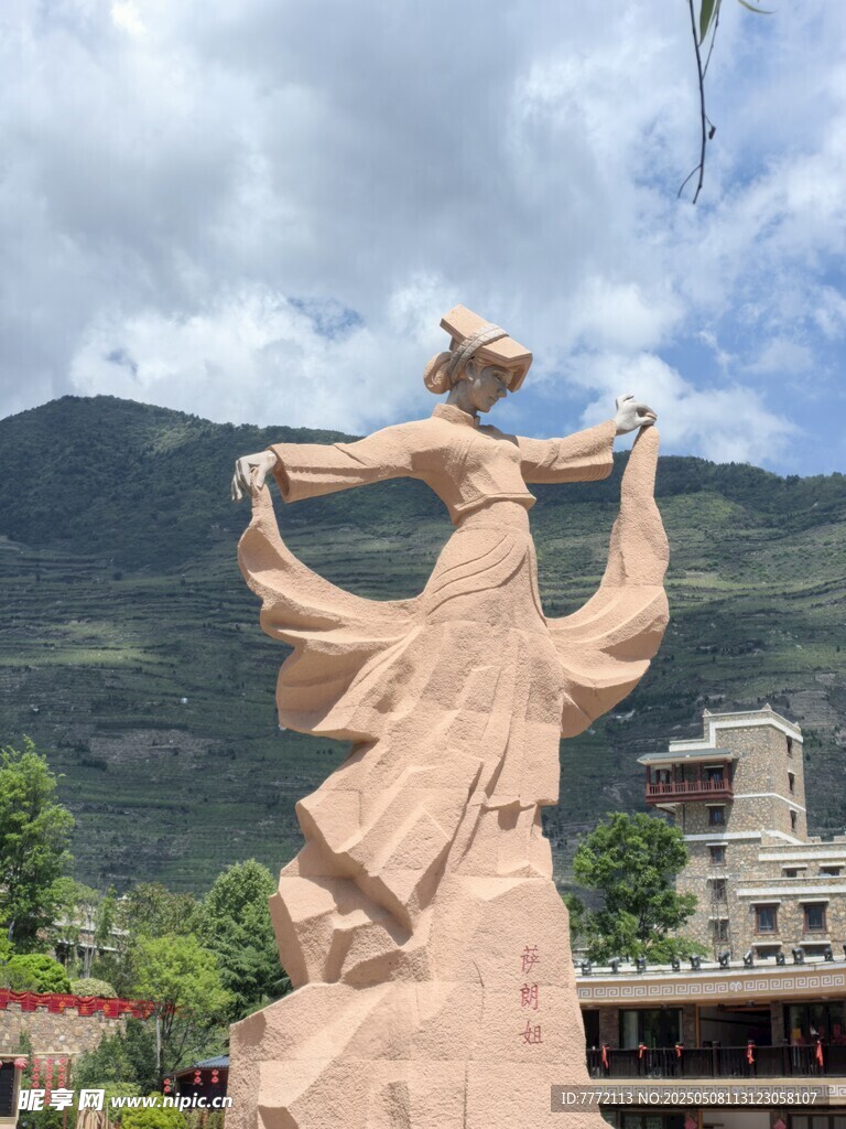 萨朗姐