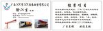 名片 卡片