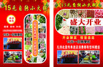 自转小火锅