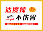 卤味鸭货