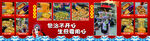 拇指生煎包