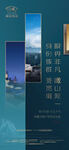 地产价值系列2
