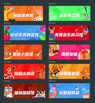 底商门头海报