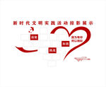 新时代文明实践活动展示