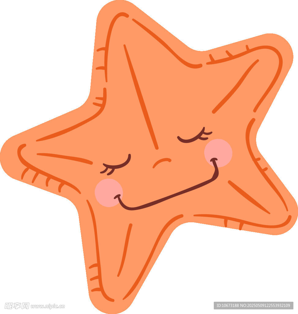 微笑海星卡通形象