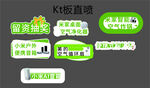 K板直播界面展示