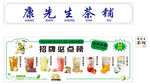 茶铺 柠檬茶