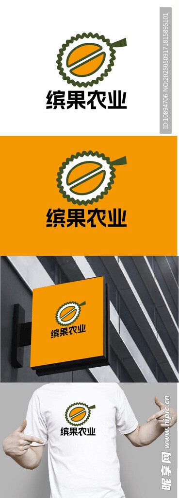 农业标识设计