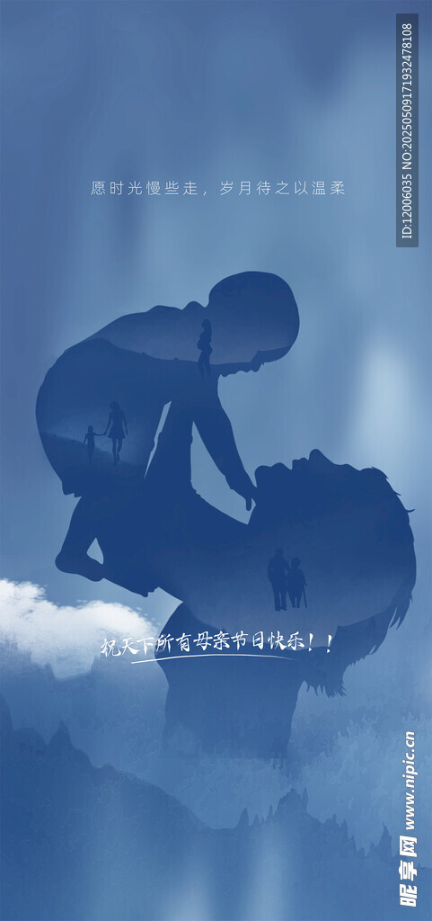 母亲节促销海报设计