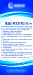 数据保护解决方案介绍