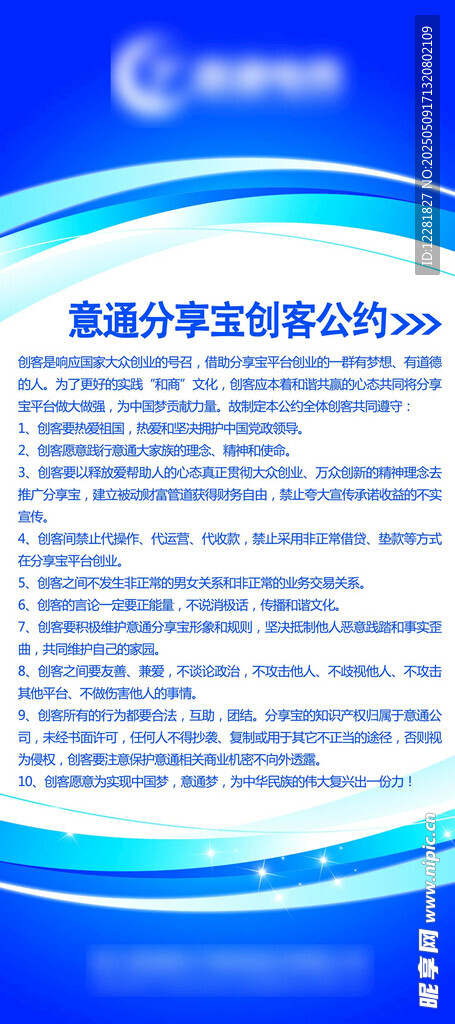 数据保护解决方案介绍