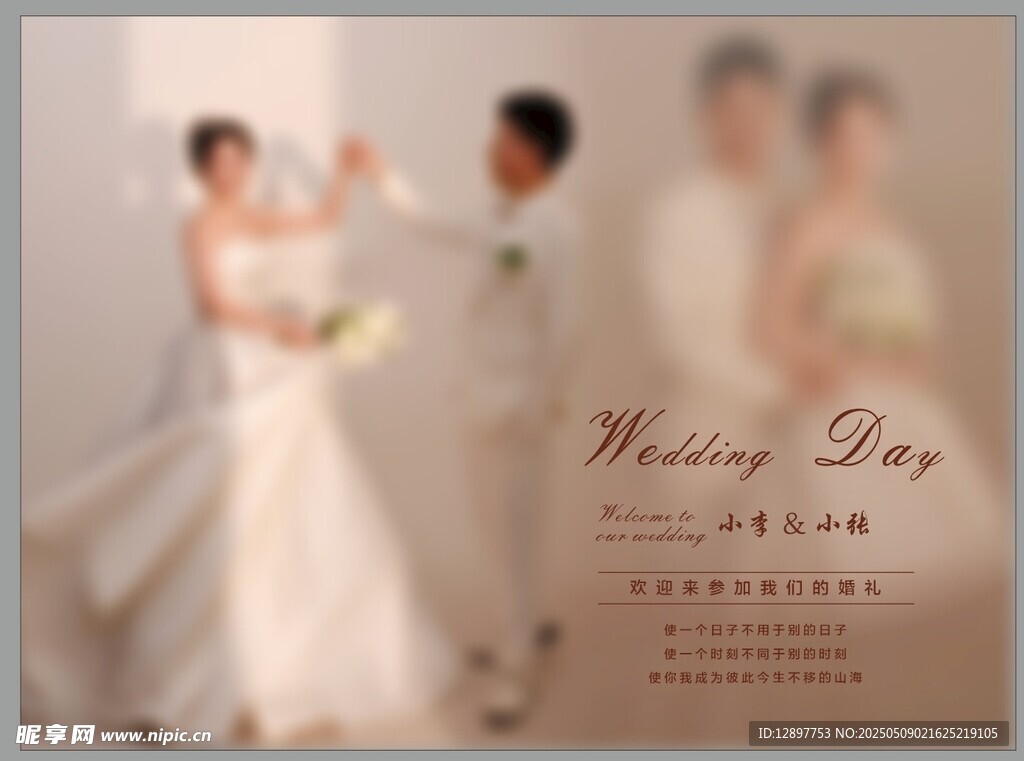浪漫婚礼瞬间