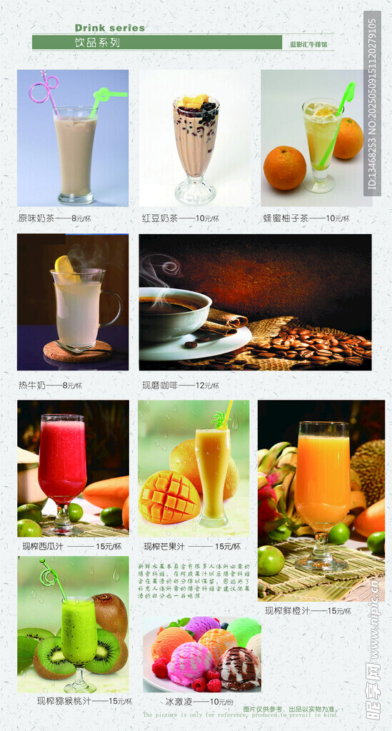 多样美食图片展示