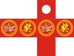 抽奖箱