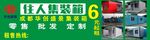 集装箱
