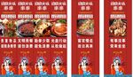 火锅店墙画