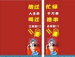 火锅店墙体广告
