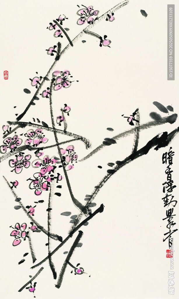 水墨梅花图