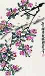 水墨石榴花枝头绽