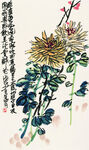 水墨菊花图