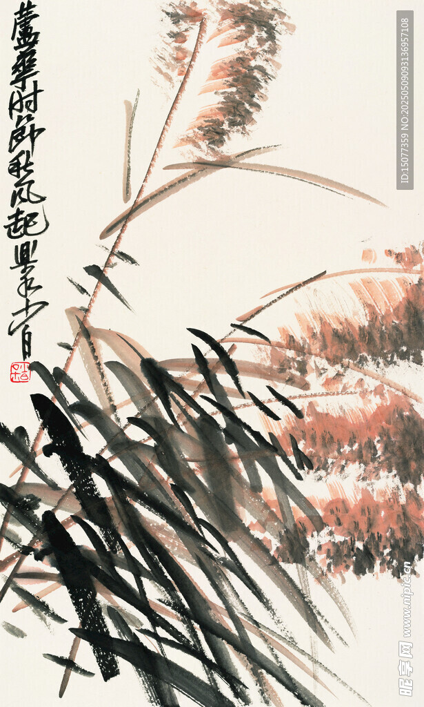 水墨芦苇图
