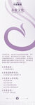紫色心形图案宣传页设计