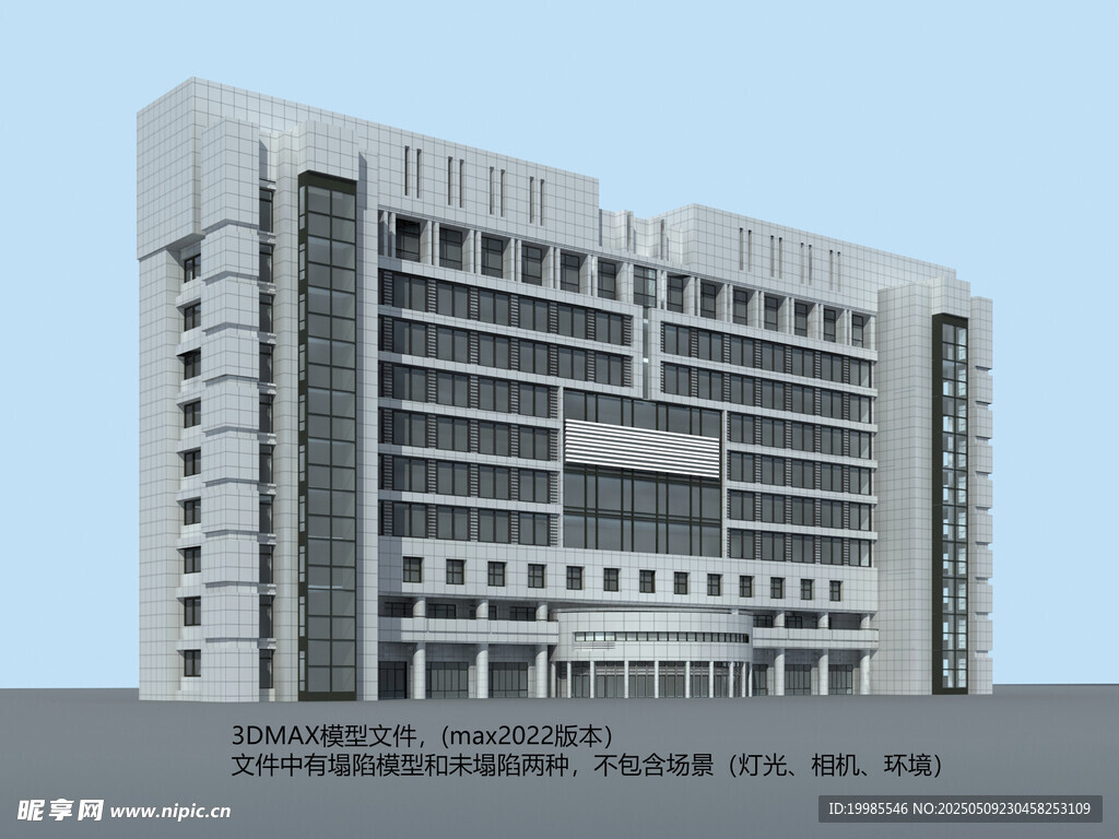3Dmax办公楼建筑模型