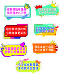 手举牌
