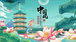 中式古风荷花与楼阁美景
