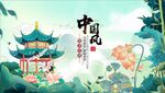 古风中式园林美景