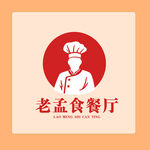 厨师餐厅标志设计