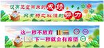校园文化