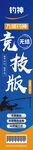 渔具子线盒标签