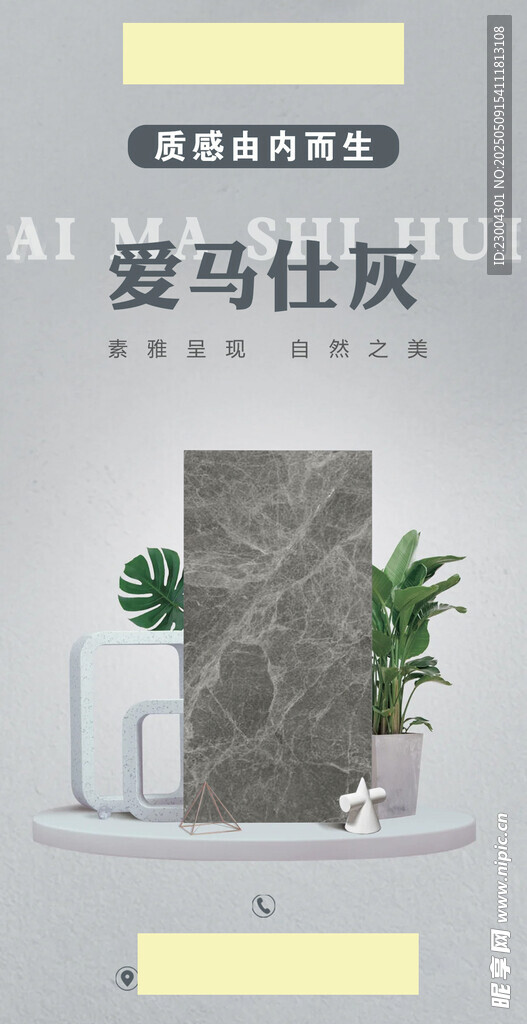 爱马仕灰