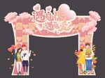 中式婚礼拱门装饰布置
